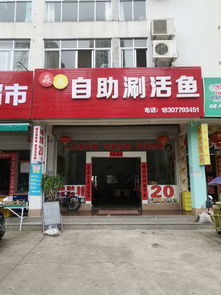 超低价旺铺转让，把握商机不容错过