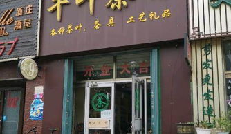 旺铺转让 机会难得，不容错过