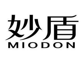 妙盾(Miodon)商标转让指南 日化用品商标买卖流程与注意事项